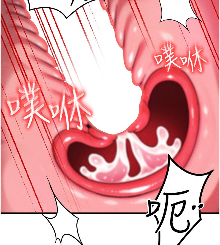 等價交換人生第52話-這是最棒的一次&hellip;&hearts;