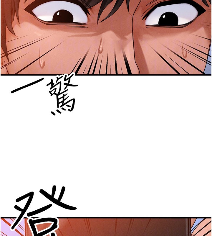 等價交換人生第52話-這是最棒的一次&hellip;&hearts;