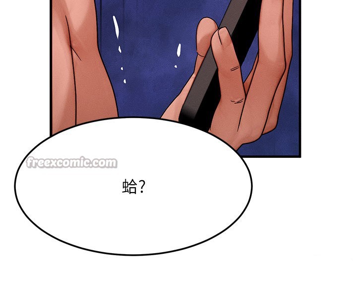 等價交換人生第52話-這是最棒的一次&hellip;&hearts;