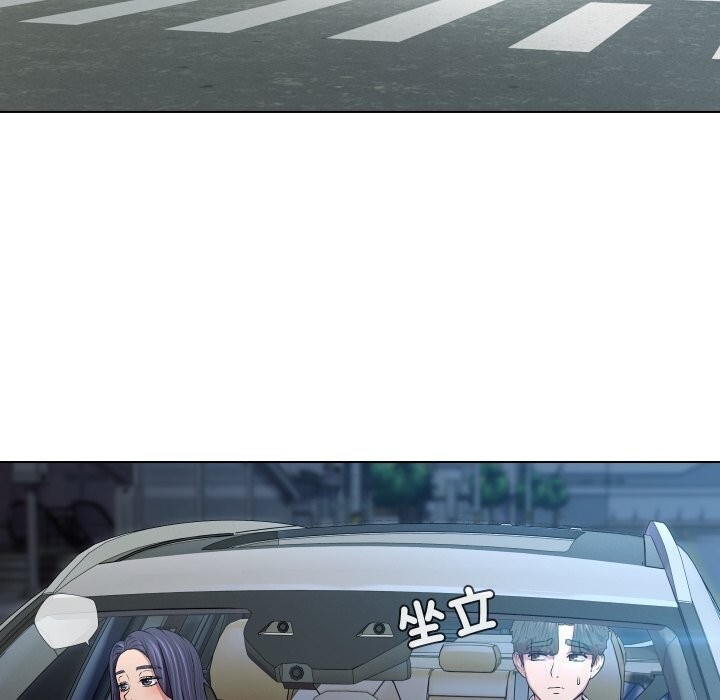 每日攻略计画第23話