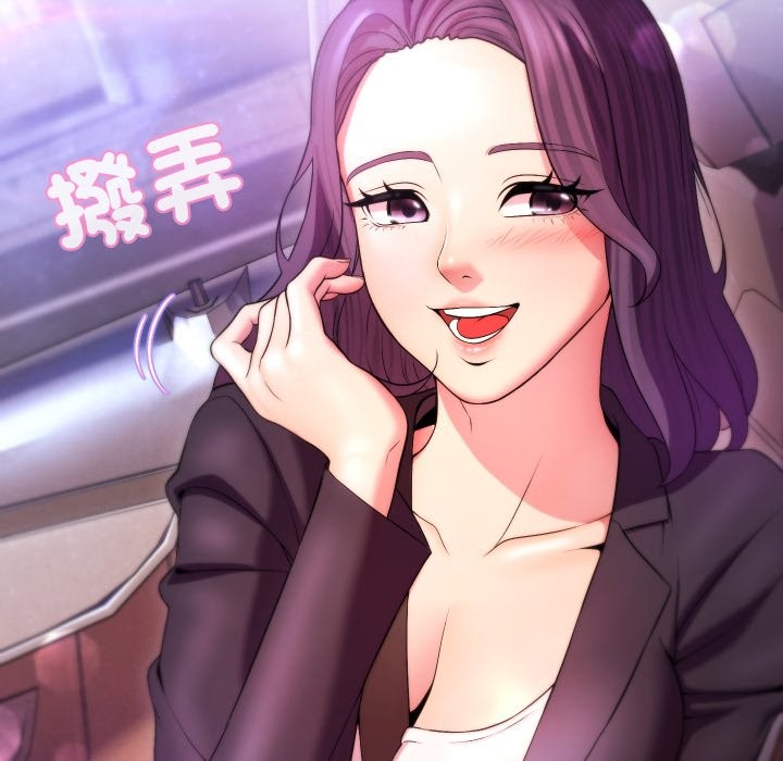 每日攻略计画第23話