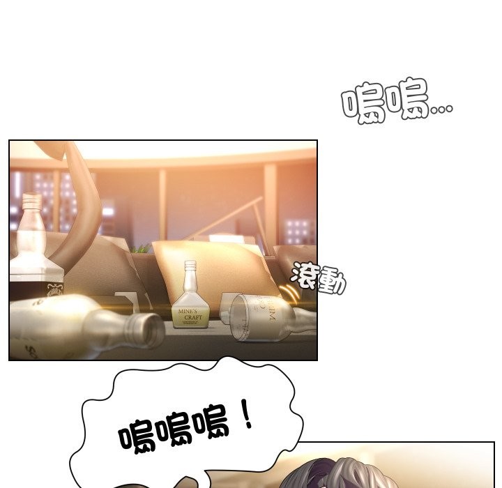 每日攻略计画第23話