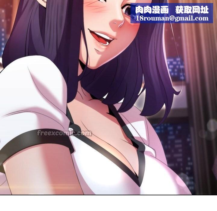 每日攻略计画第23話