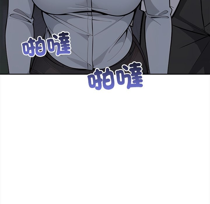 大學女生宿捨的祕密第9話