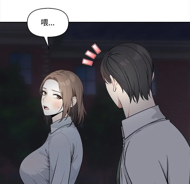 大學女生宿捨的祕密第9話