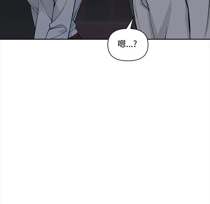 大學女生宿捨的祕密第9話