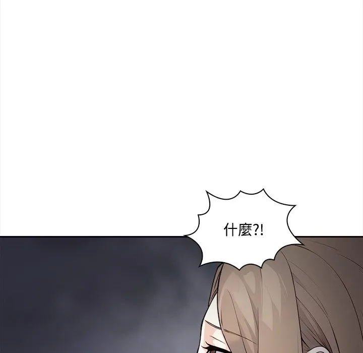 大學女生宿捨的祕密第9話