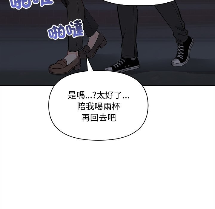 大學女生宿捨的祕密第9話