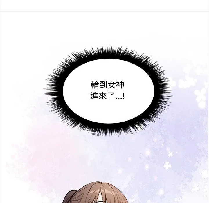 大學女生宿捨的祕密第9話