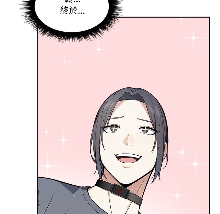 大學女生宿捨的祕密第9話