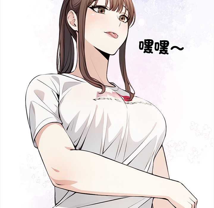 大學女生宿捨的祕密第9話