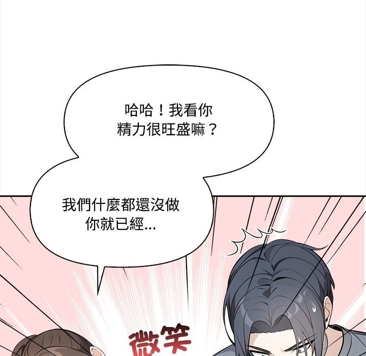 大學女生宿捨的祕密第9話