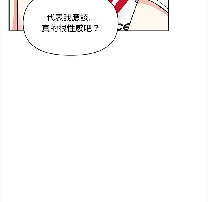 大學女生宿捨的祕密第9話