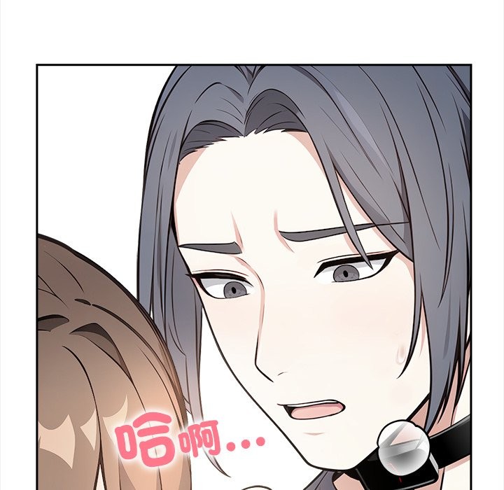 大學女生宿捨的祕密第9話