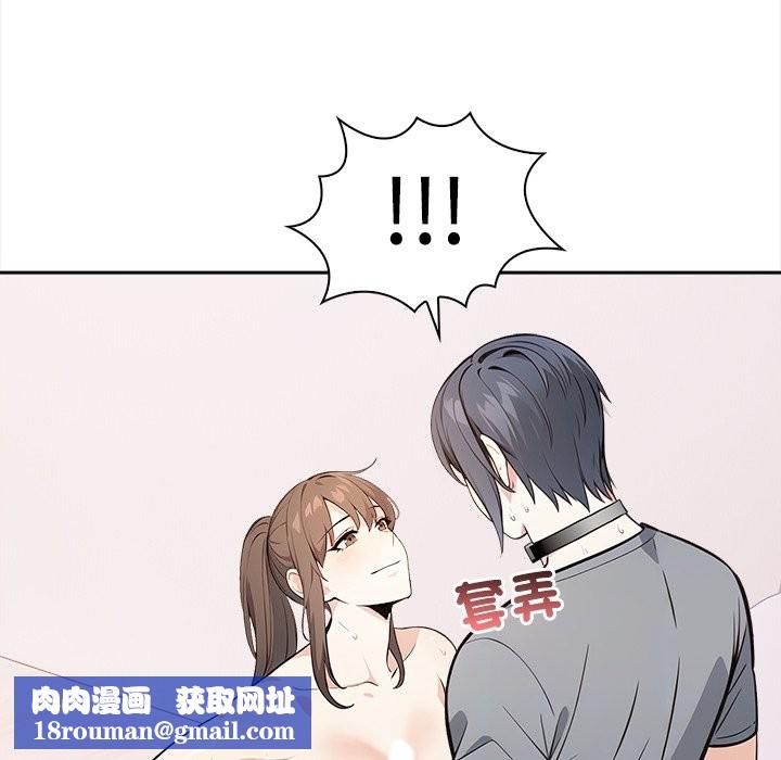 大學女生宿捨的祕密第9話