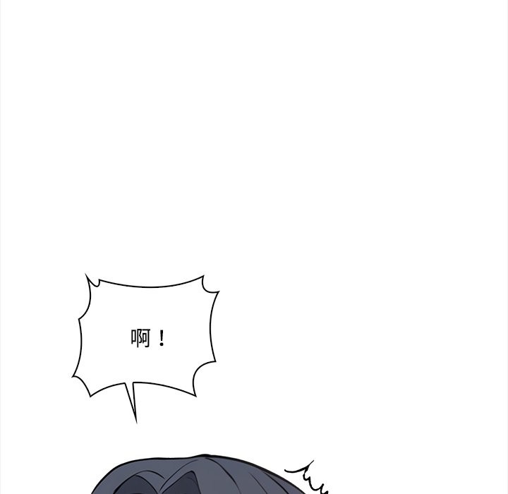 大學女生宿捨的祕密第9話