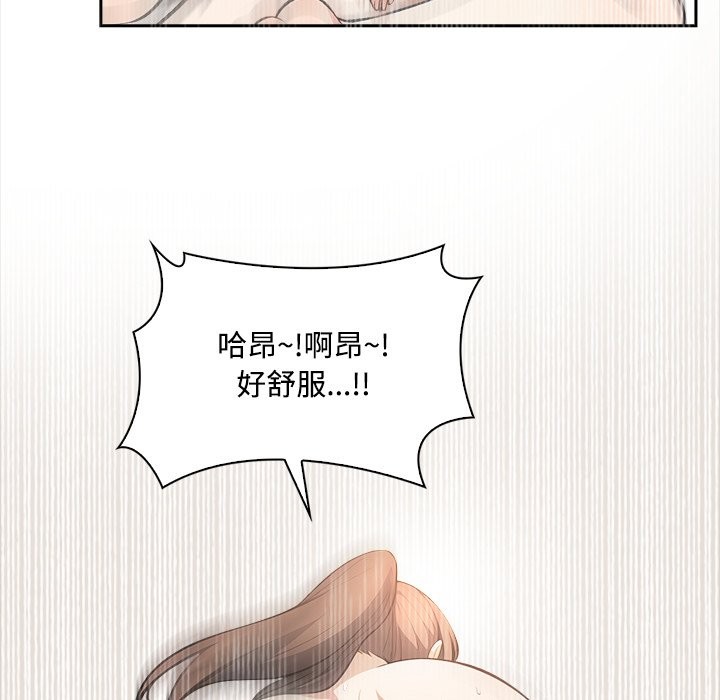 大學女生宿捨的祕密第9話