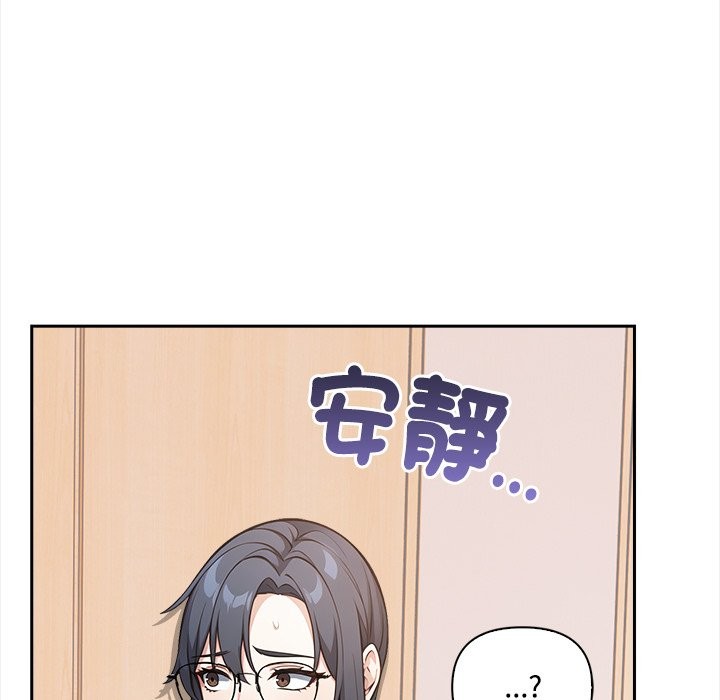 大学女生宿舍的秘密第9話