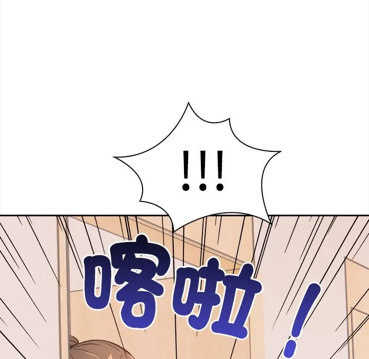 大學女生宿捨的祕密第9話