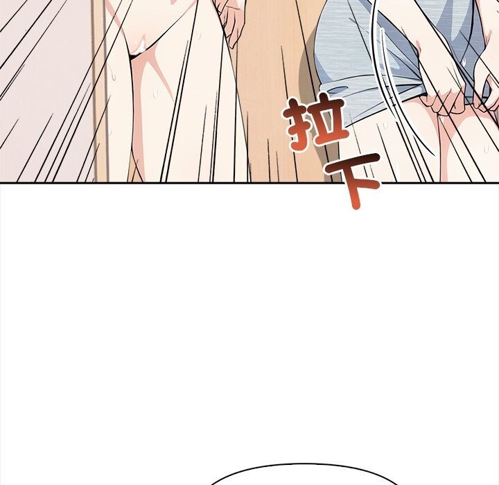 大學女生宿捨的祕密第9話