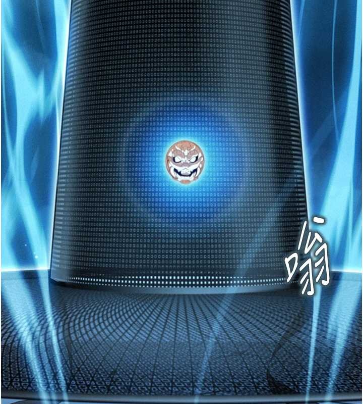 命運:貞潔慾女第77話-捨身救愛彌補過錯