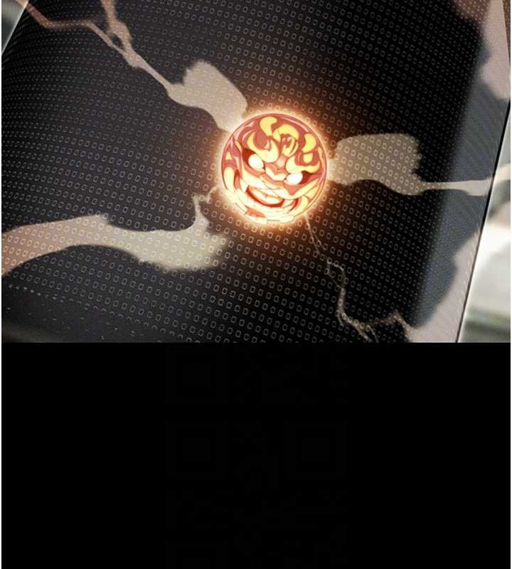 命運:貞潔慾女第77話-捨身救愛彌補過錯