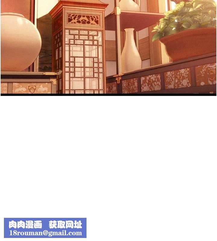 命运:贞洁慾女第77話-捨身救愛彌補過錯