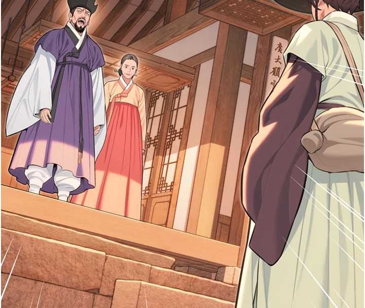 命運:貞潔慾女第77話-捨身救愛彌補過錯