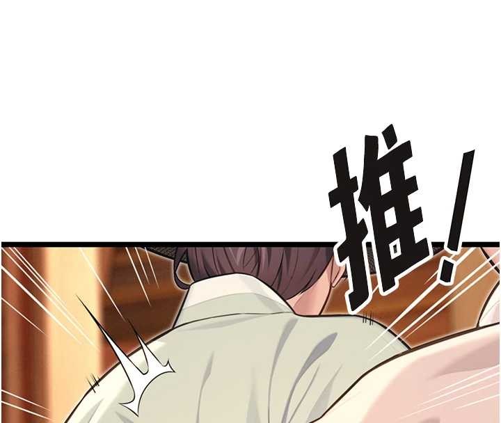 命运:贞洁慾女第77話-捨身救愛彌補過錯