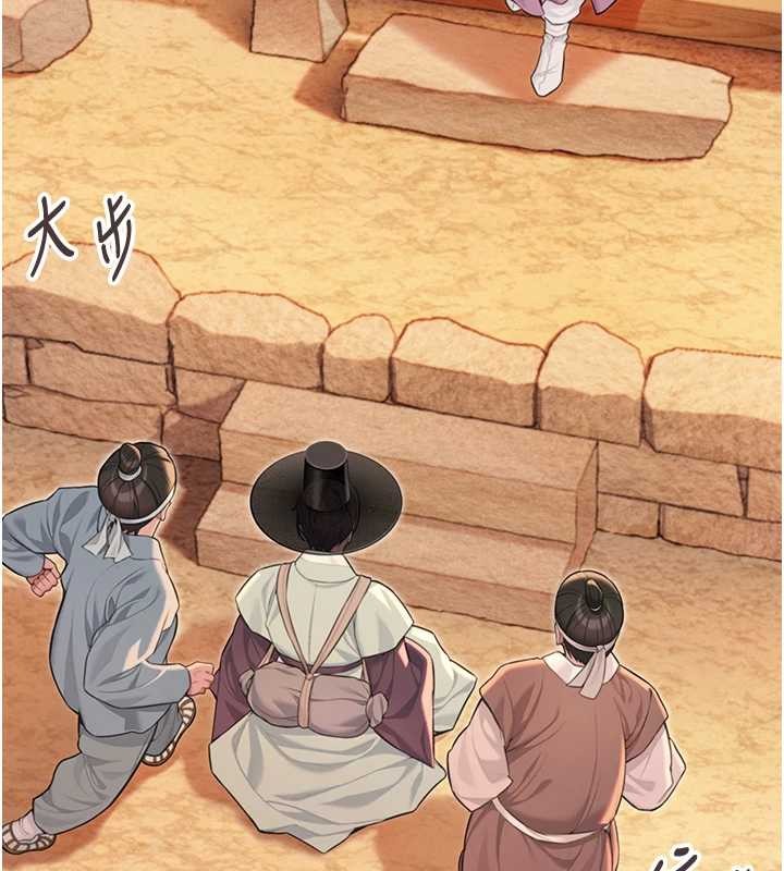 命运:贞洁慾女第77話-捨身救愛彌補過錯