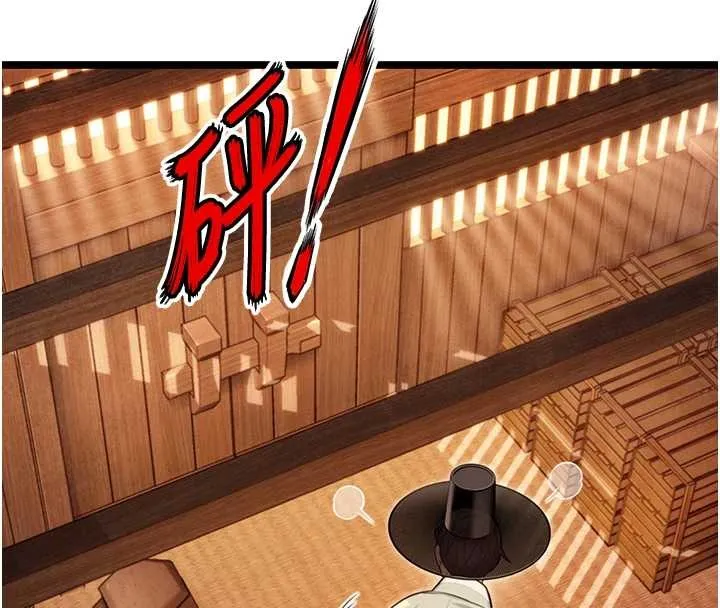 命運:貞潔慾女第77話-捨身救愛彌補過錯
