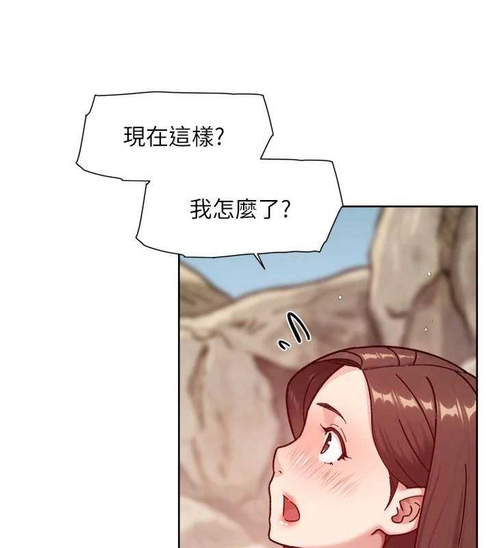 深层洁净达人第53話-不然我們速戰速決