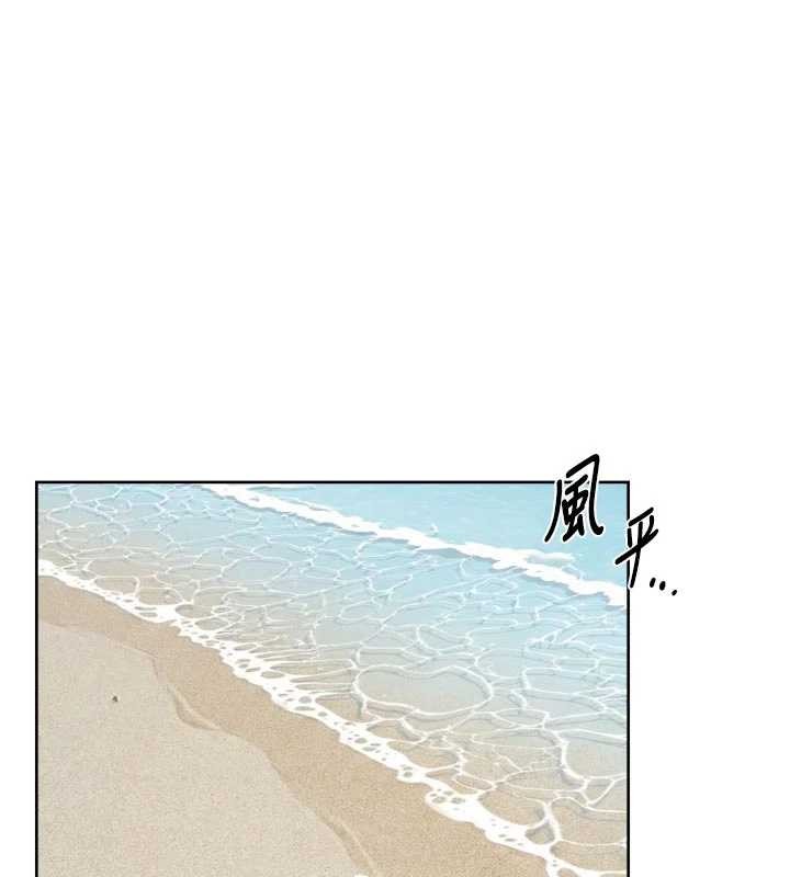 深层洁净达人第53話-不然我們速戰速決