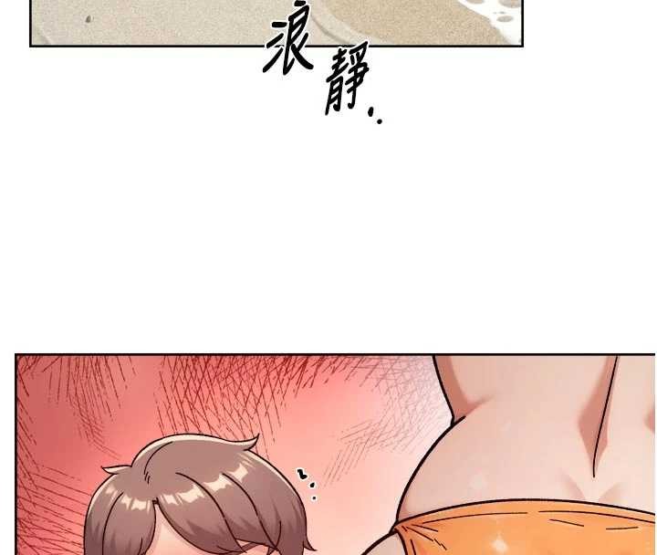 深层洁净达人第53話-不然我們速戰速決