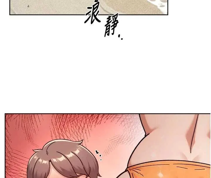 深層潔淨達人第53話-不然我們速戰速決