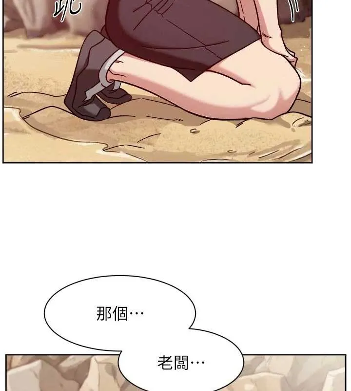 深層潔淨達人第53話-不然我們速戰速決