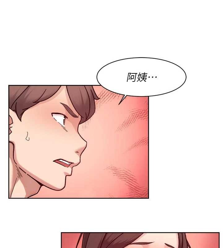 深层洁净达人第53話-不然我們速戰速決