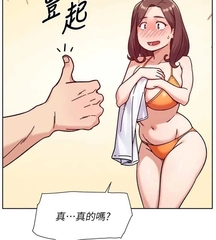 深層潔淨達人第53話-不然我們速戰速決