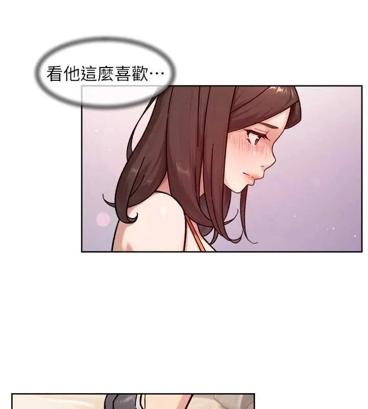 深層潔淨達人第53話-不然我們速戰速決