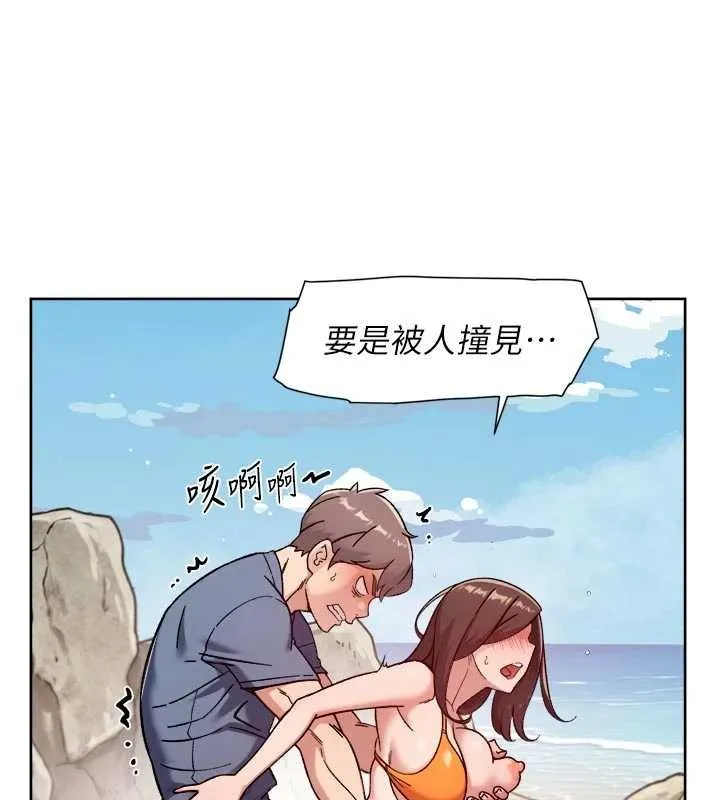 深層潔淨達人第53話-不然我們速戰速決