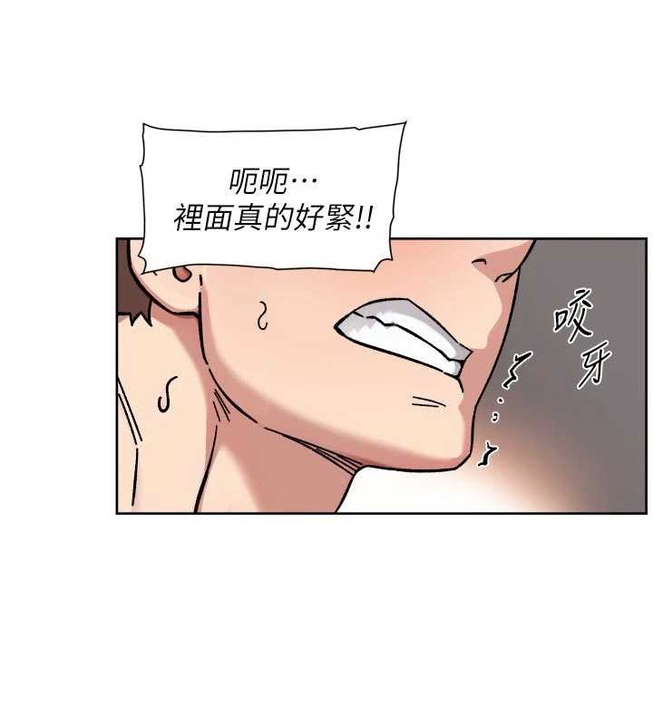 深层洁净达人第53話-不然我們速戰速決