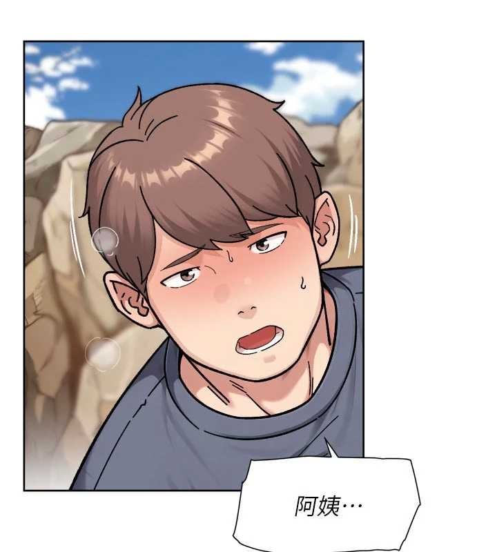 深层洁净达人第53話-不然我們速戰速決