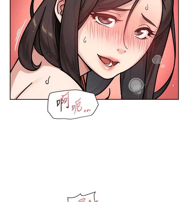 深层洁净达人第53話-不然我們速戰速決