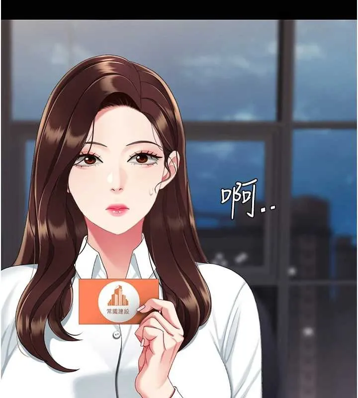 復仇母女丼最終話-我想和你一起走下去