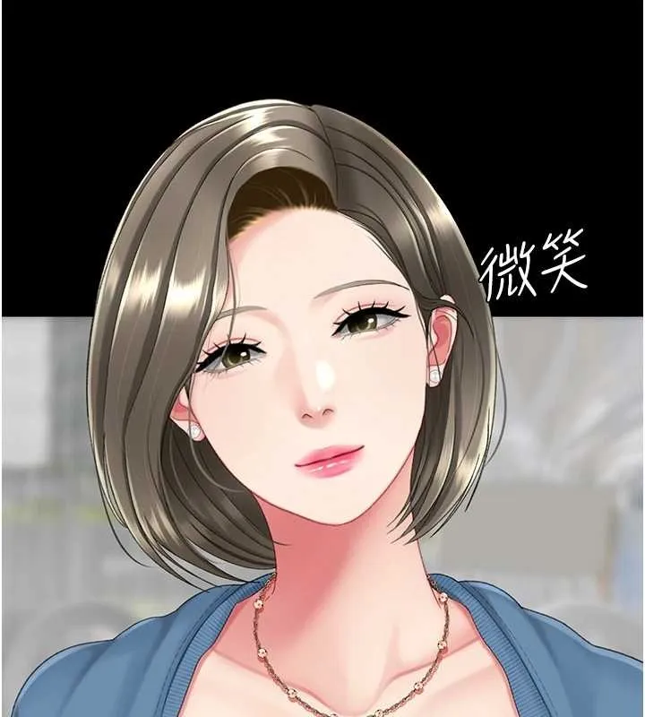 復仇母女丼最終話-我想和你一起走下去
