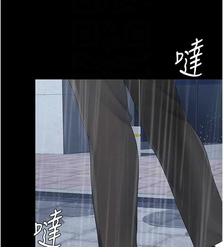 復仇母女丼最終話-我想和你一起走下去