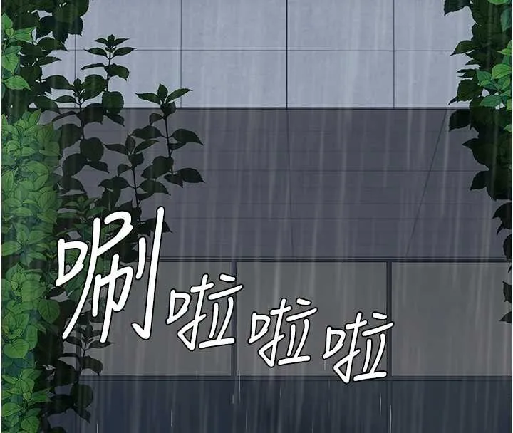 復仇母女丼最終話-我想和你一起走下去