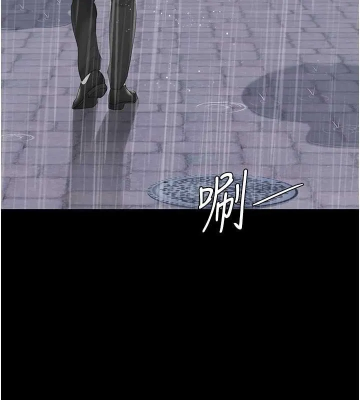 復仇母女丼最終話-我想和你一起走下去
