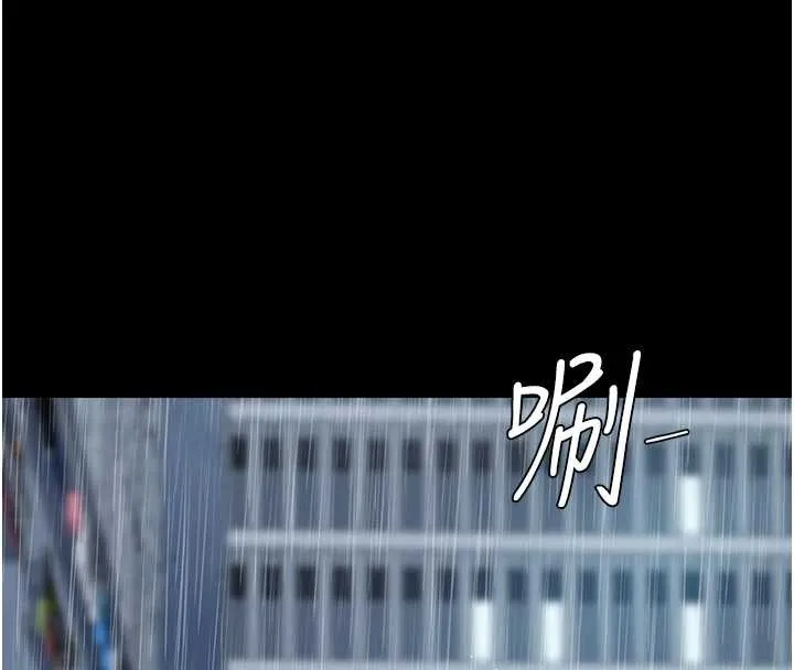 復仇母女丼最終話-我想和你一起走下去