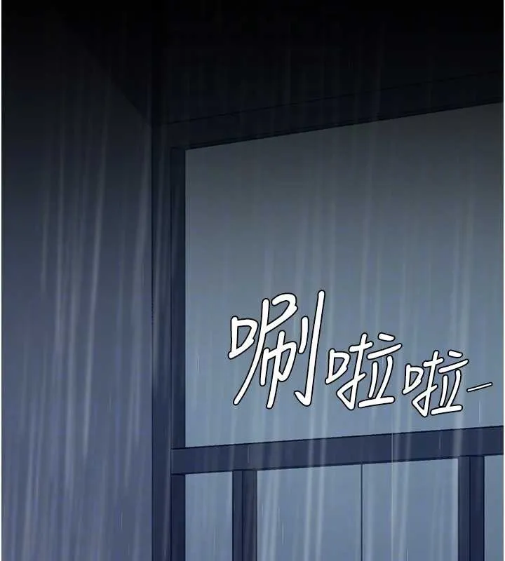 復仇母女丼最終話-我想和你一起走下去